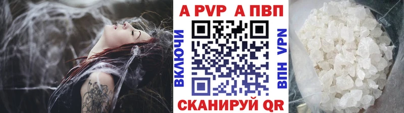Купить закладки  Печоры  Alfa_PVP крисы CK 