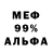 Амфетамин 97% Mattia Crispo