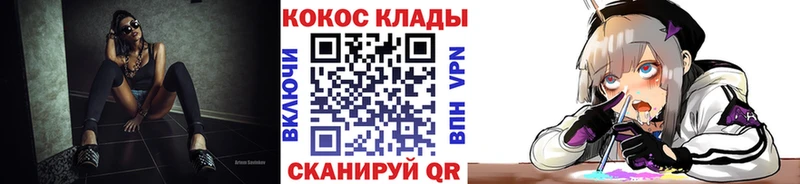 КОКАИН Эквадор Печоры