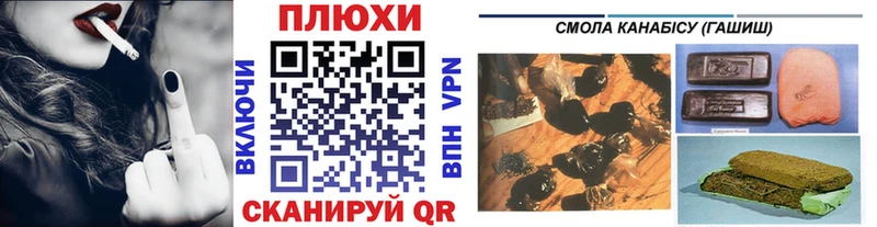 Купить  Печоры  ГАШИШ убойный 