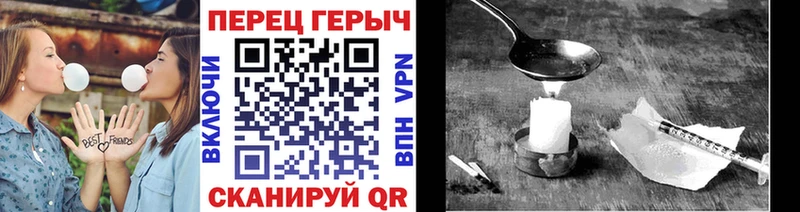 Купить  Печоры  ГЕРОИН хмурый 