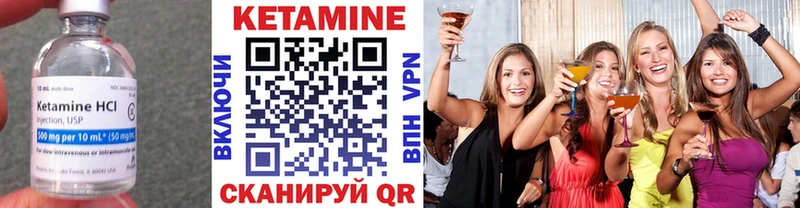 Купить закладки  Печоры  КЕТАМИН VHQ 
