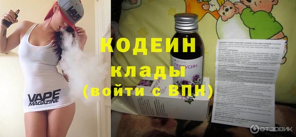 первитин Кодинск
