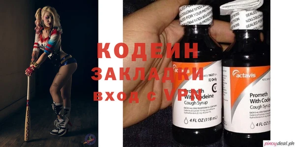 первитин Кодинск