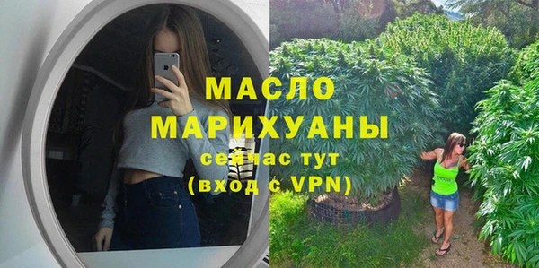 первитин Кодинск