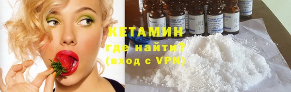 первитин Кодинск