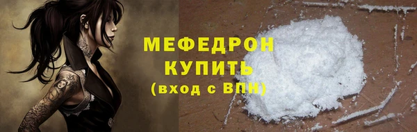 первитин Кодинск