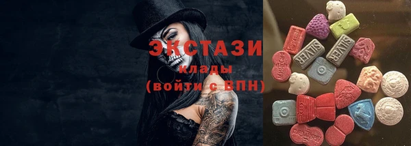 первитин Кодинск