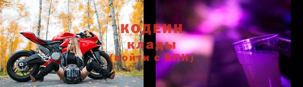 первитин Кодинск