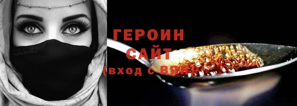 первитин Кодинск