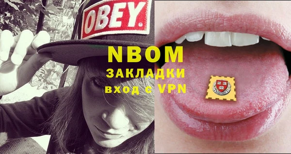 первитин Кодинск
