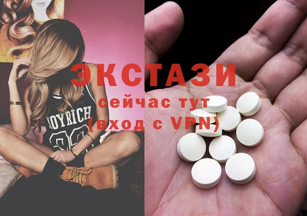 первитин Кодинск