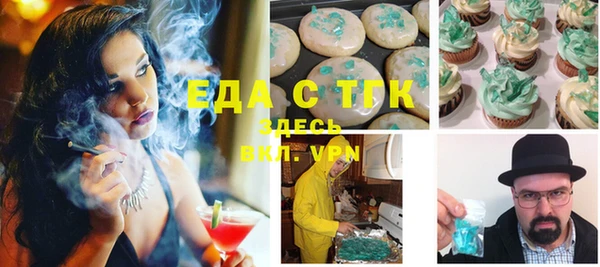 первитин Кодинск
