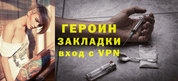 первитин Кодинск
