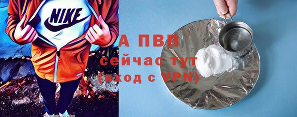 первитин Кодинск