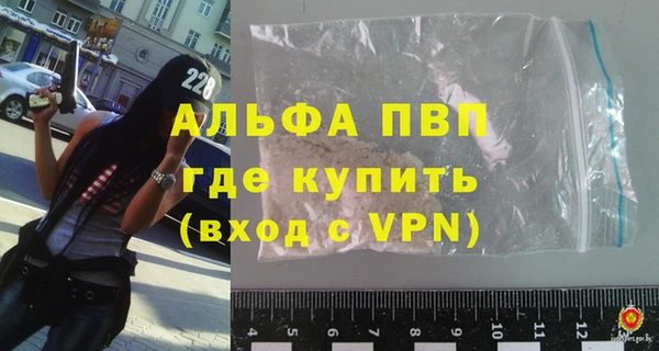 первитин Кодинск