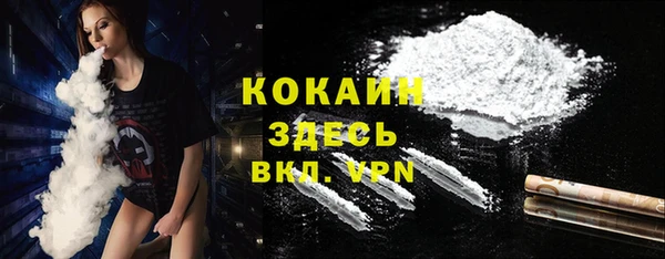 первитин Кодинск