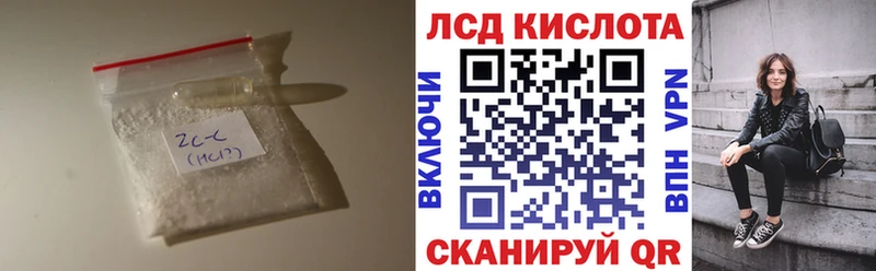 ЛСД экстази кислота Печоры