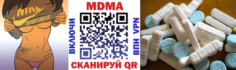 Купить  Печоры  МДМА VHQ 