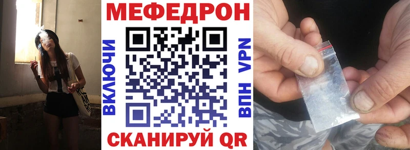 Купить  Печоры  Меф кристаллы 
