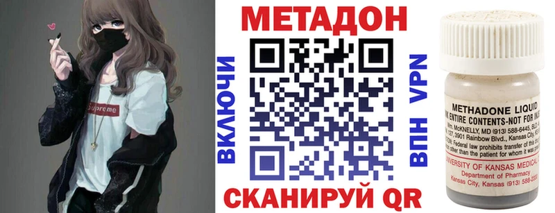 Купить закладки  Печоры  Метадон methadone 