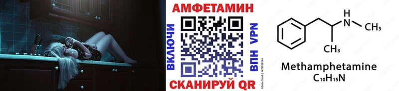 Первитин Methamphetamine  Купить закладки  Печоры 