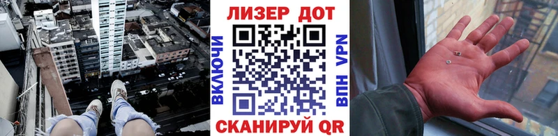 Наркотические марки 1,8мг  Купить  Печоры 