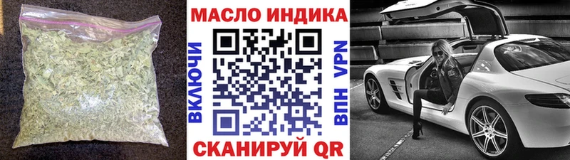 Дистиллят ТГК вейп с тгк  Купить где  Печоры 